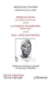 Abdoulaye Mamani - 3 romans inédits